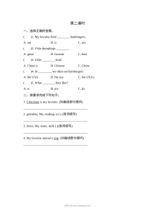 2021年五年级英语上册Unit 3练习题及答案【陕旅版】