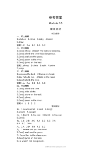 2021年五年级英语上册Module 10测试题及答案含听力【外研版】