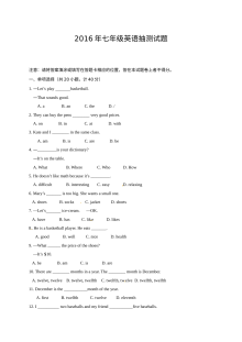 兰陵县2016-2017学年第一学期七年级英语期末试题及答案