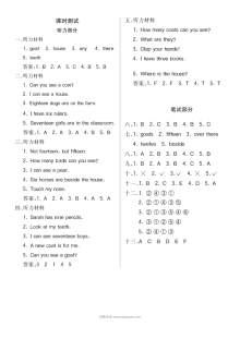 2021科普版四年级英语上册Lesson 9测试题及答案含听力