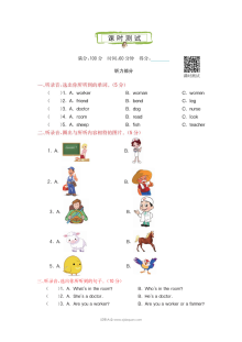 2021科普版四年级英语上册Lesson 7测试题及答案含听力