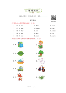 2021科普版四年级英语上册Lesson 5测试题及答案含听力