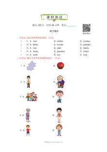 2021科普版四年级英语上册Lesson 4测试题及答案含听力