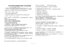 人教版九年级道德与法治上学期期末复习试卷（初三政治）