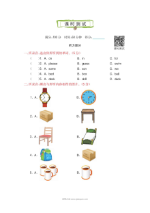 2021科普版四年级英语上册Lesson 2测试题及答案含听力