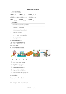 2021年五年级上册Module7 Unit1练习题及答案【外研版】
