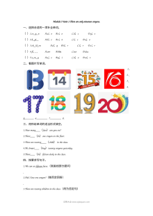 2021年五年级上册Module5 Unit1练习题及答案【外研版】