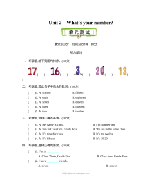2021精通版四年级英语上册Unit 2测试题及答案含听力