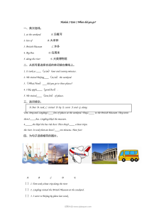 2021年五年级上册Module3 Unit1练习题及答案【外研版】