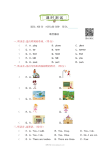 2021年科普版六年级英语上册Lesson 4测试题及答案含听力