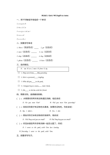 2021年五年级上册Module1 Unit2练习题及答案【外研版】