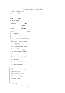 2021年五年级上册Module1 Unit1练习题及答案【外研版】