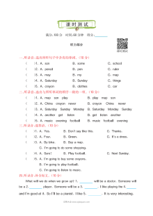 2021年科普版六年级英语上册Lesson 2测试题及答案含听力
