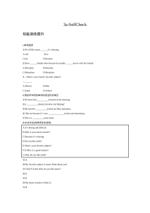 2016-2017年人教版七年级英语上册unit9课时练习题及答案