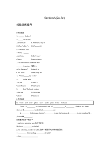2016-2017年人教版七年级英语上册unit4课时练习题及答案