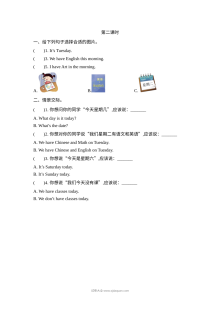 2021年四年级英语上册Unit 7练习题及答案