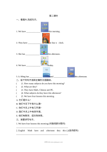 2021年四年级英语上册Unit 6练习题及答案