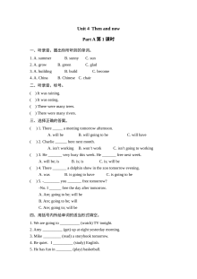 六年级英语下册Unit4 Part B第四课时练习题及答案含听力【人教版