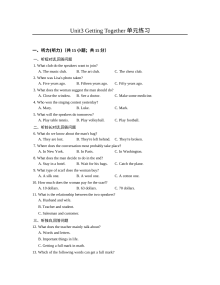 2016仁爱版英语七上Unit3 Getting Together单元练习题