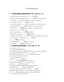 2016年七年级上册Unit 4 Having Fun同步练习题