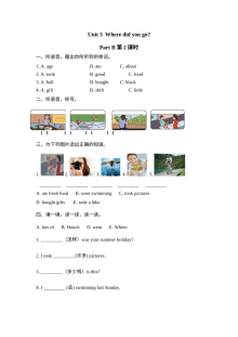 含听力六年级英语下册Unit 3 Part B 第二课时练习题及答案【人教