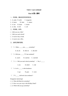 含听力六年级英语下册Unit 2 Part B第一课时练习题及答案【人教