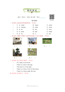 2021科普版五年级英语上册Lesson 10测试题及答案含听力