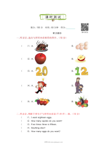 2021科普版五年级英语上册Lesson 9测试题及答案含听力