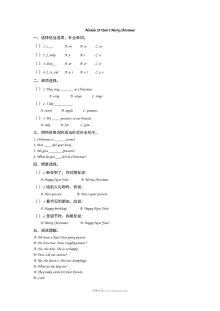 2021年四年级上册Module10 Unit2练习题及答案