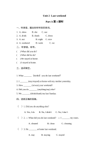 含听力六年级英语下册Unit 2 Part A第一课时练习题及答案【人教