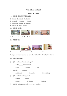 含听力六年级英语下册Unit 2 Part A第二课时练习题及答案【人教