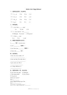 2021年四年级上册Module6 Unit2练习题及答案