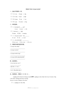 2021年四年级上册Module5 Unit1练习题及答案