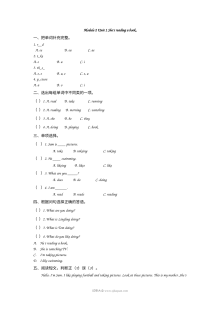 2021年四年级上册Module2 Unit1练习题及答案