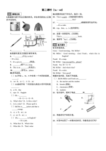 七年级Starter Unit2 What’s this in English练习题及答案