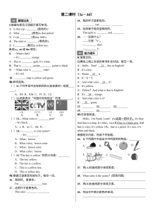 七年级上册Starter Unit3 What color is it同步练习题及答案