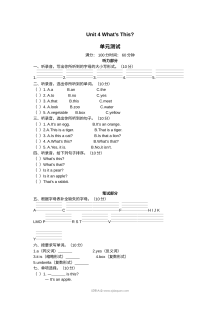 2021年三年级英语上册Unit4测试题及答案含听力