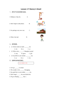 五年级英语下册Unit 3 Lesson 17练习题及答案【冀教版】