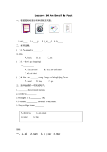 五年级英语下册Unit 3 Lesson 16练习题及答案【冀教版】
