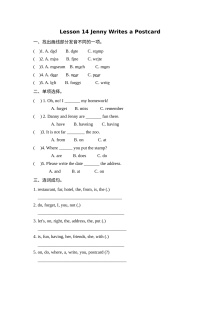 五年级英语下册Unit 3 Lesson 14练习题及答案【冀教版】