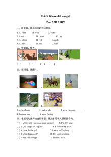 2021年六年级下册Unit3 Part A第二课时练习题及答案含听力【人教