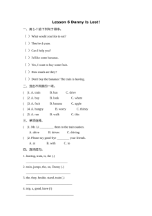 五年级下册Unit 1 Lesson 6练习题及答案【冀教版】