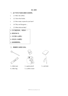 2021年三年级英语上册Unit 8练习题及答案