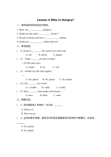 五年级下册Unit 1 Lesson 4练习题及答案【冀教版】
