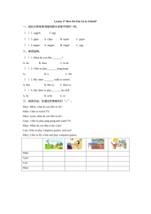 四年级英语下册Unit 3 Lesson 17练习题及答案【冀教版】