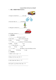 四年级英语下册Unit 3 Lesson 16练习题及答案【冀教版】
