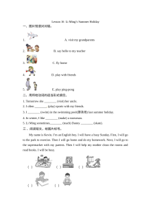 六年级英语下册Unit 3 Lesson 16练习题及答案【冀教版】