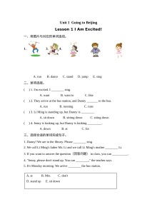 五年级下册Unit 1 Lesson 1练习题及答案【冀教版】