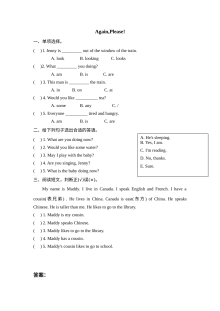 五年级下册Unit 1 Again,Please!练习题及答案【冀教版】