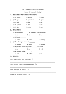 六年级英语下册Unit 3 Lesson 13练习题及答案【冀教版】